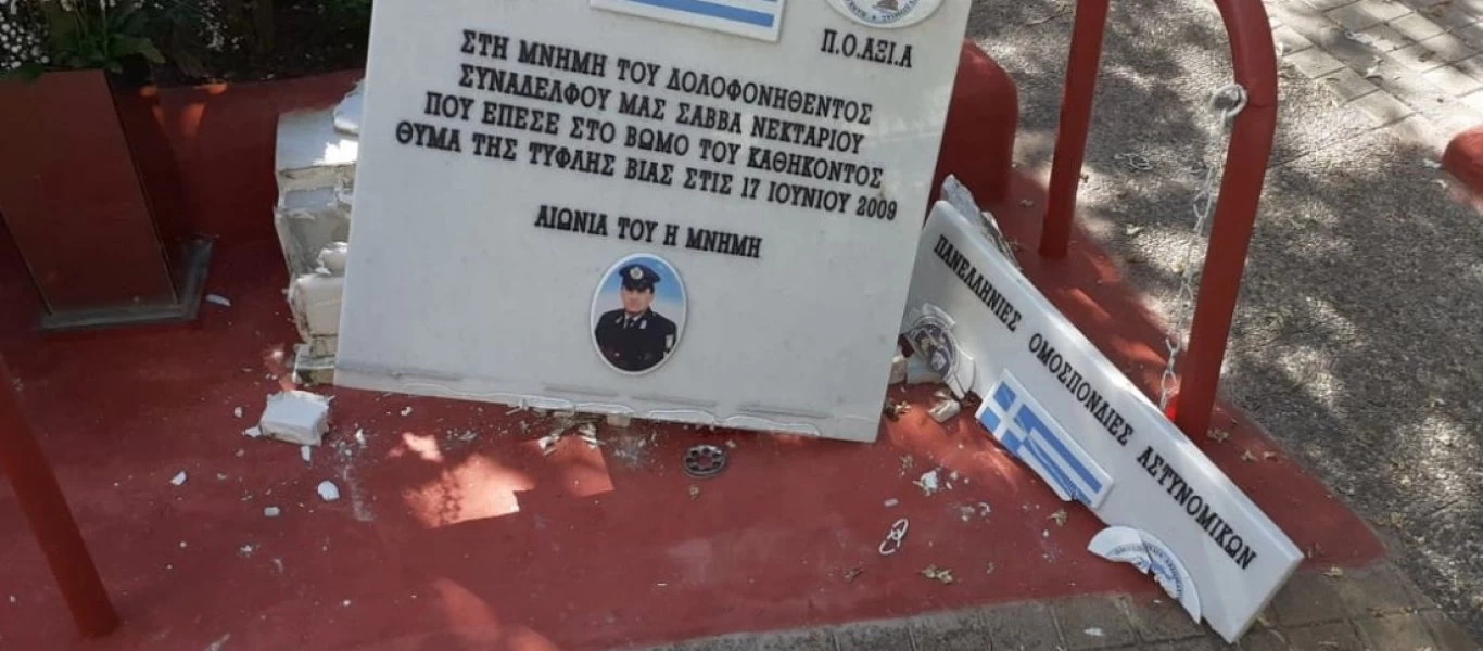 Bεβήλωσαν το μνημείο του αστυνομικού Νεκτάριου Σάββα (φώτο)